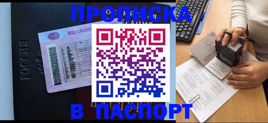 пропишу в квартире в Сосновом Бору